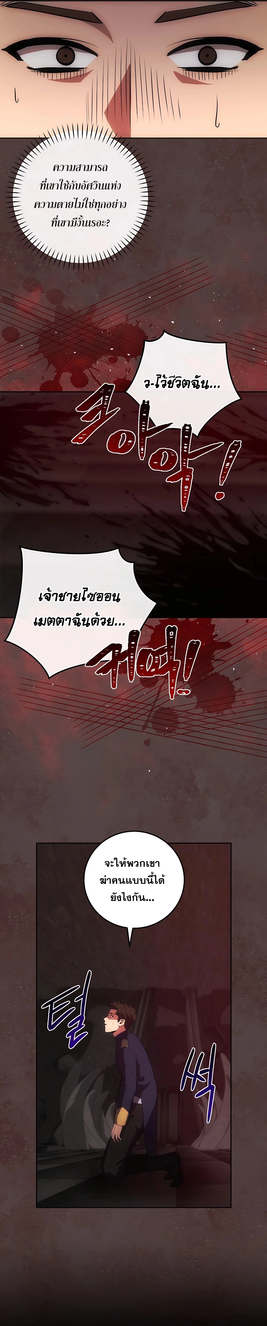 หน้า 16 จาก 30