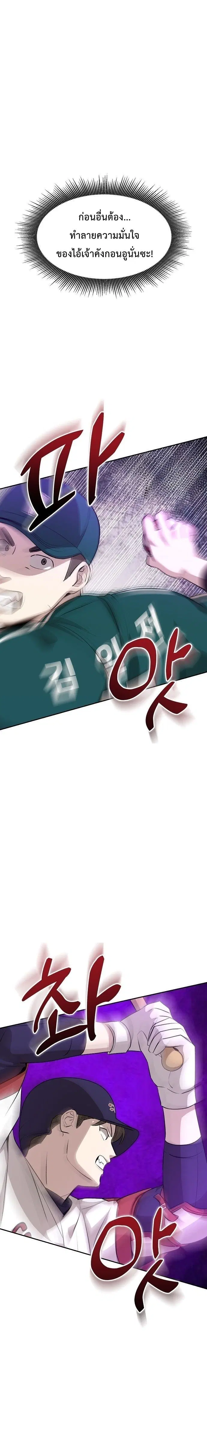 หน้า 10 จาก 36