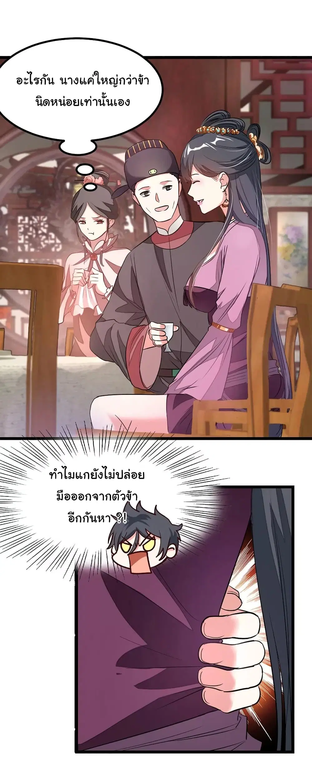 หน้า 20 จาก 34