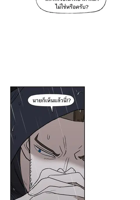 หน้า 85 จาก 109