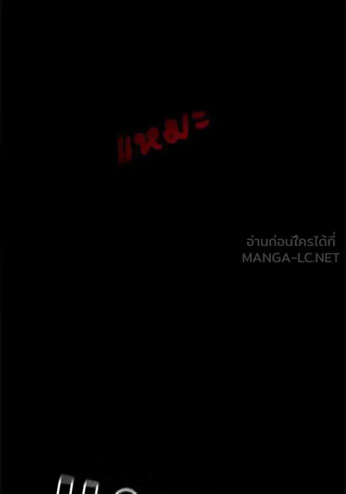 หน้า 176 จาก 210