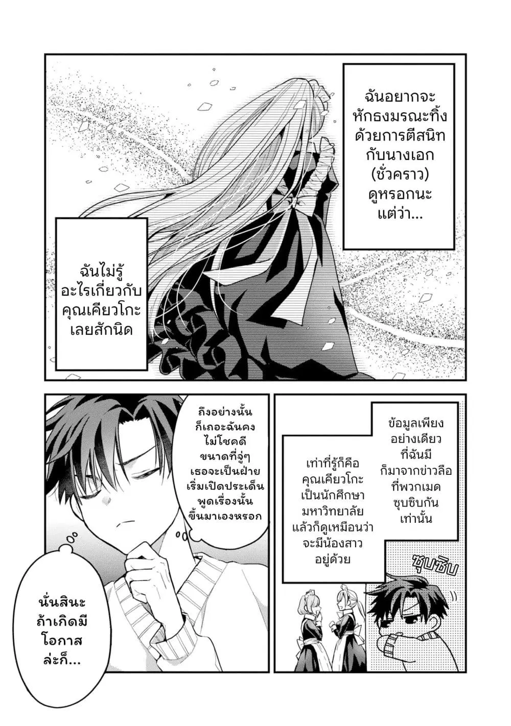 หน้า 15 จาก 30