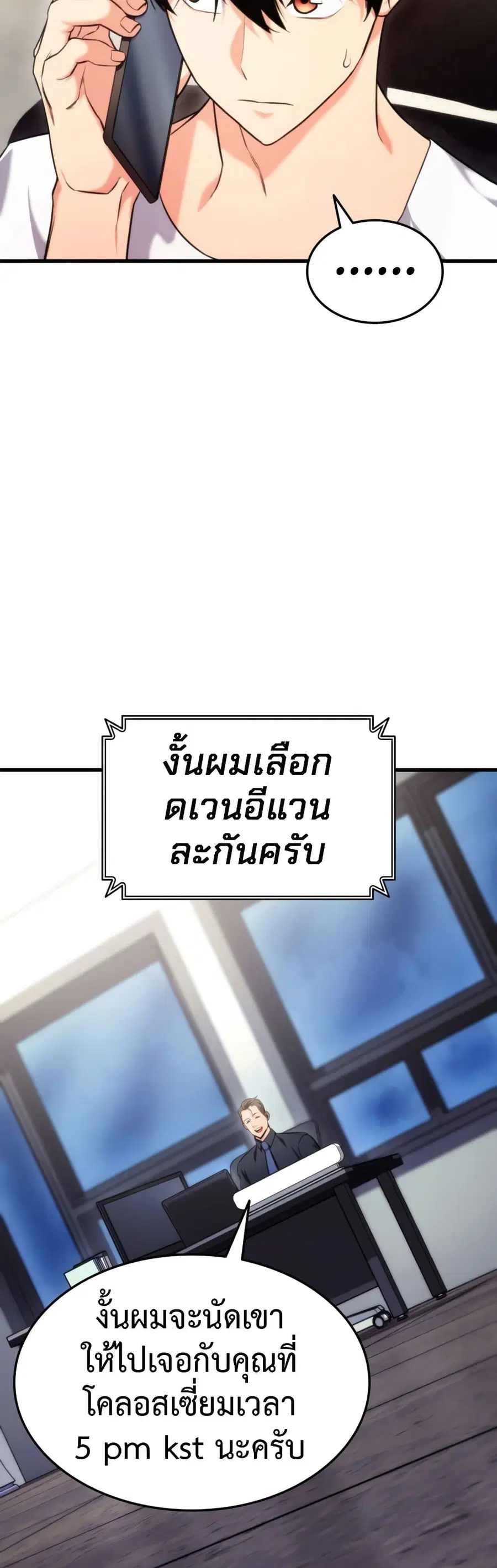 หน้า 47 จาก 62