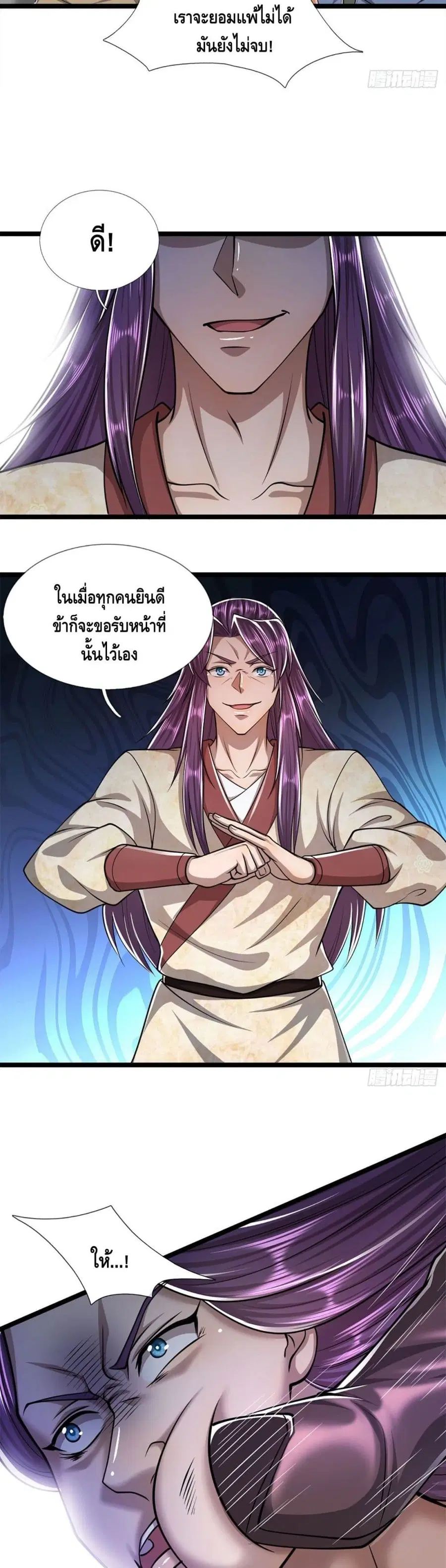 หน้า 18 จาก 22