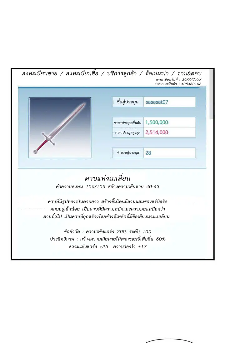 หน้า 5 จาก 55