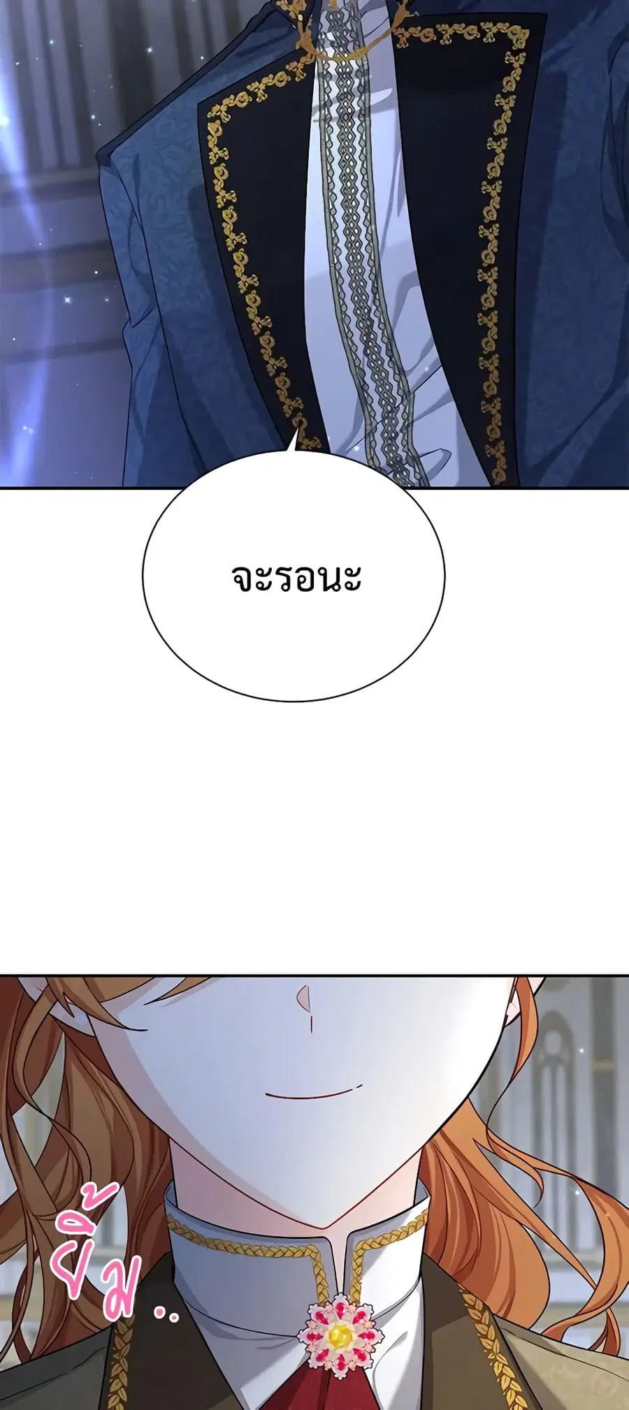 หน้า 40 จาก 46