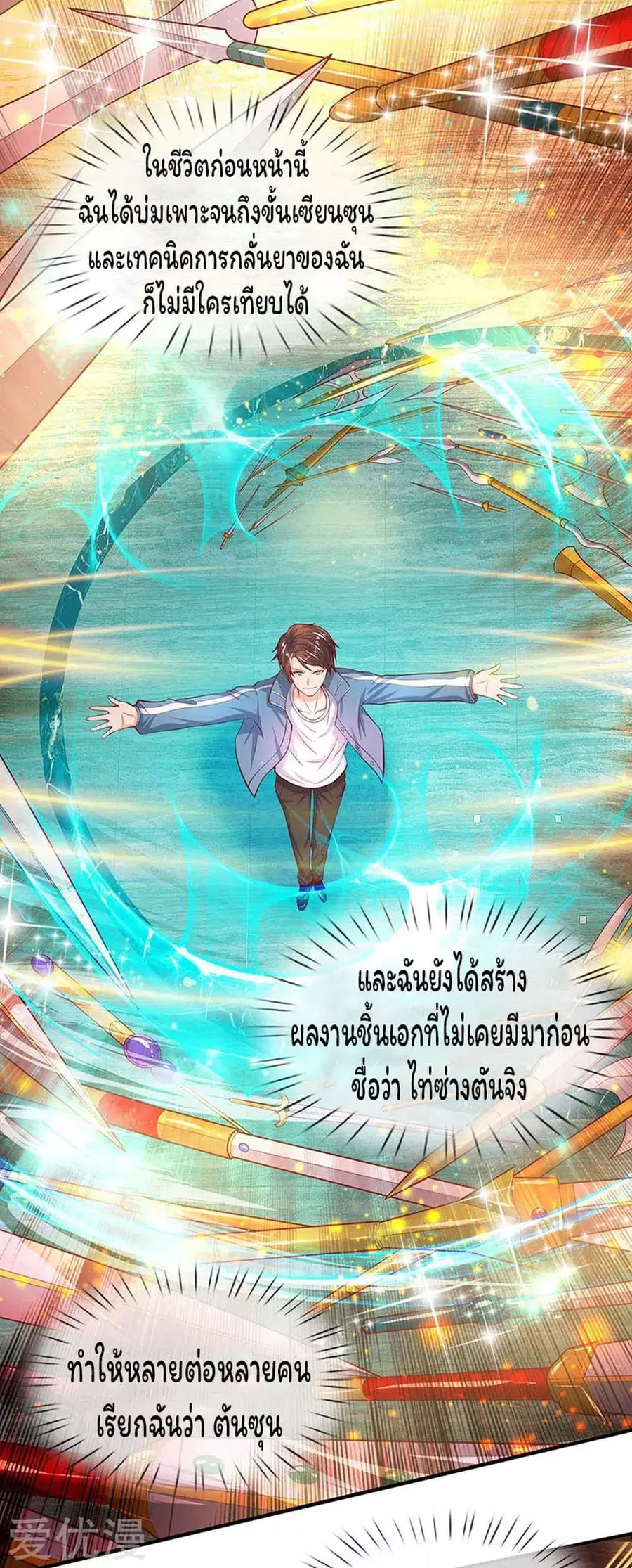หน้า 12 จาก 28