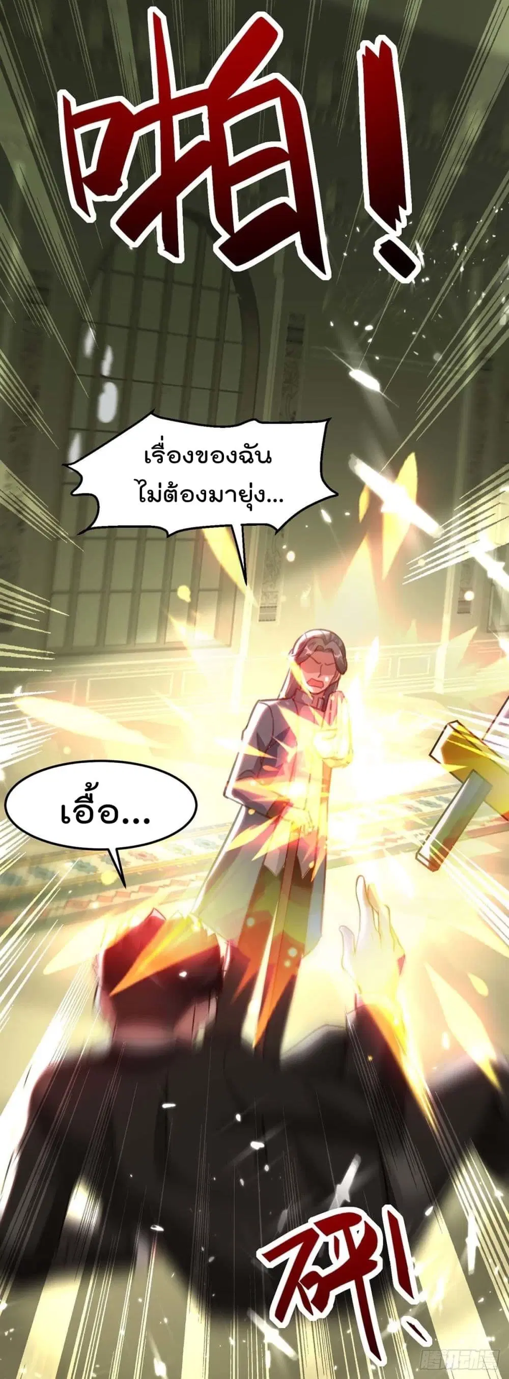 หน้า 17 จาก 28