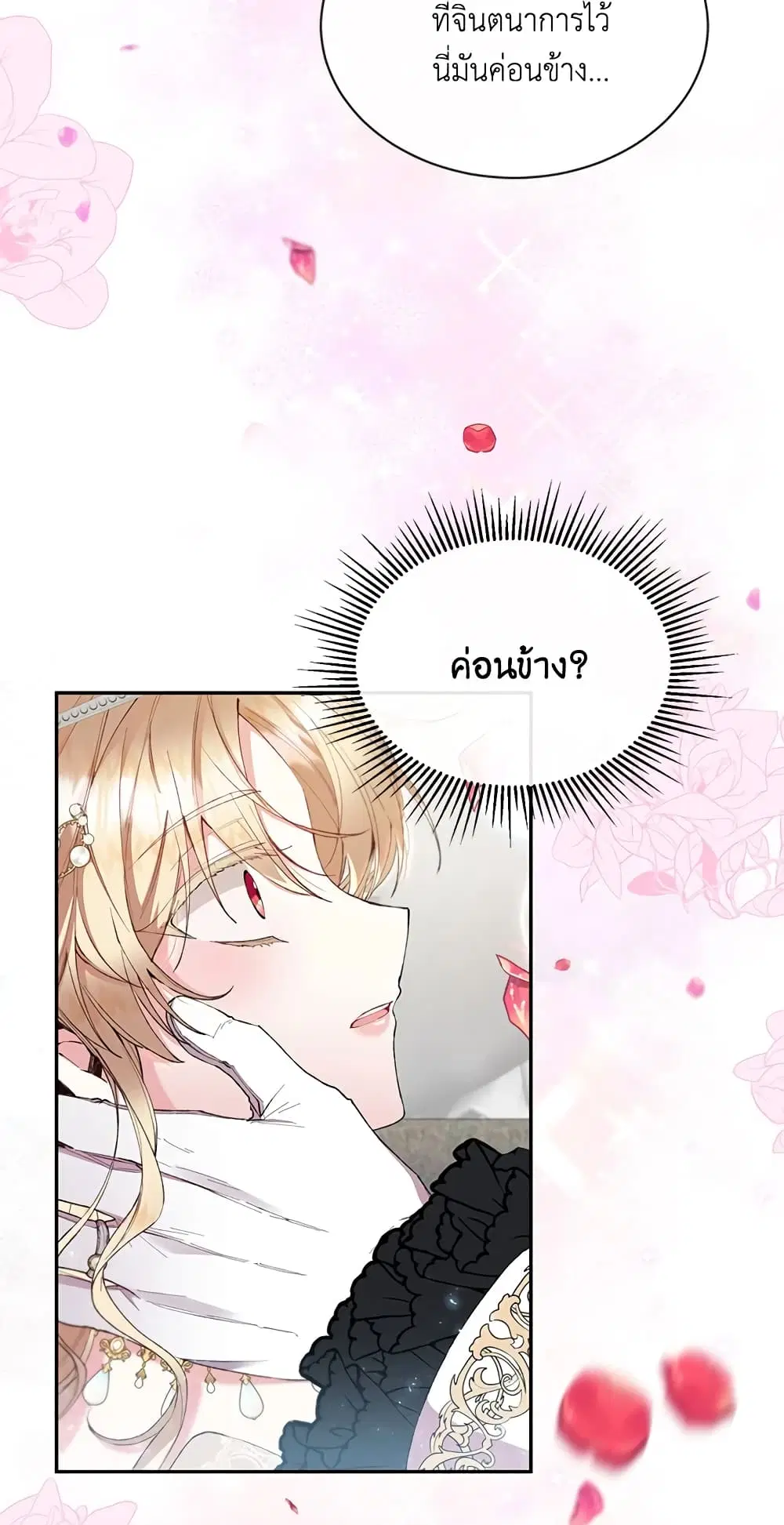 หน้า 16 จาก 57