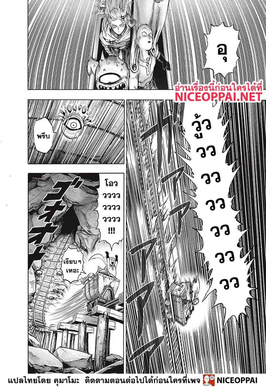 หน้า 13 จาก 15