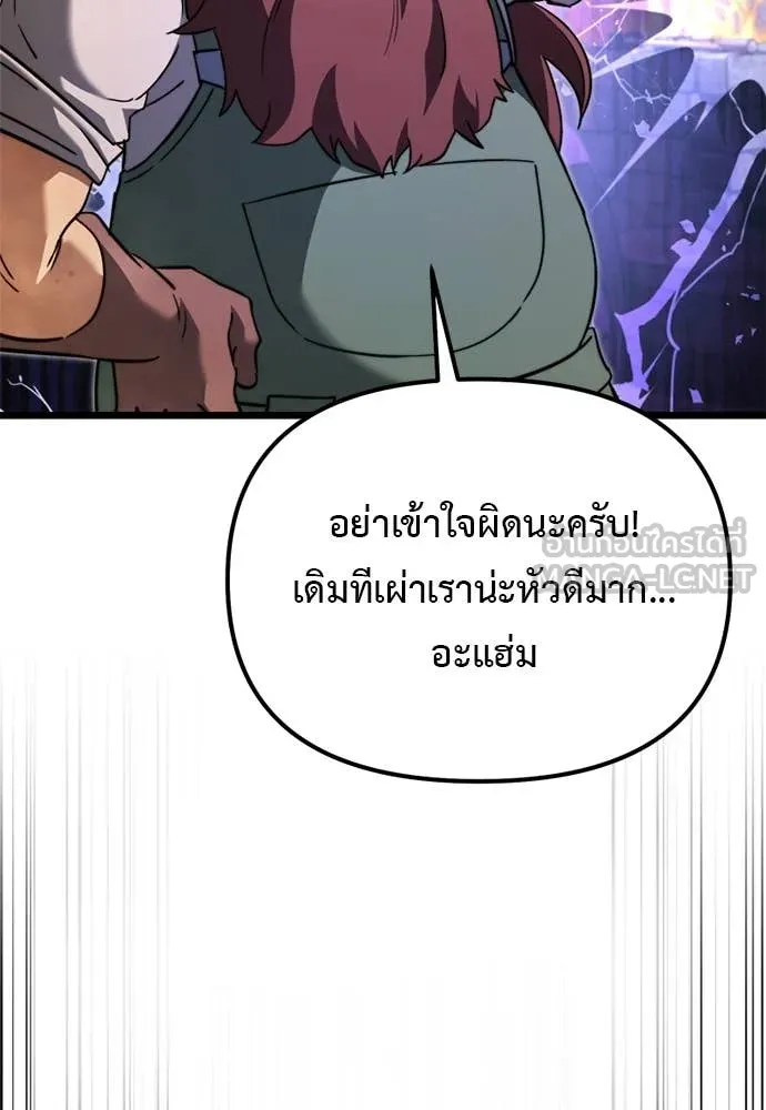 หน้า 23 จาก 177