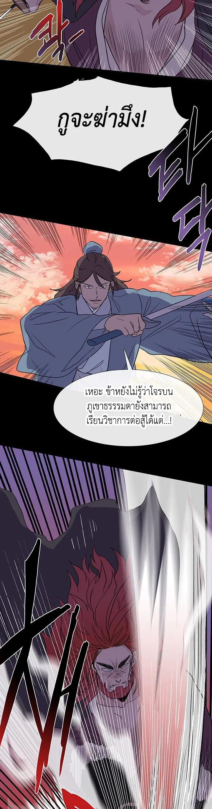 หน้า 14 จาก 24