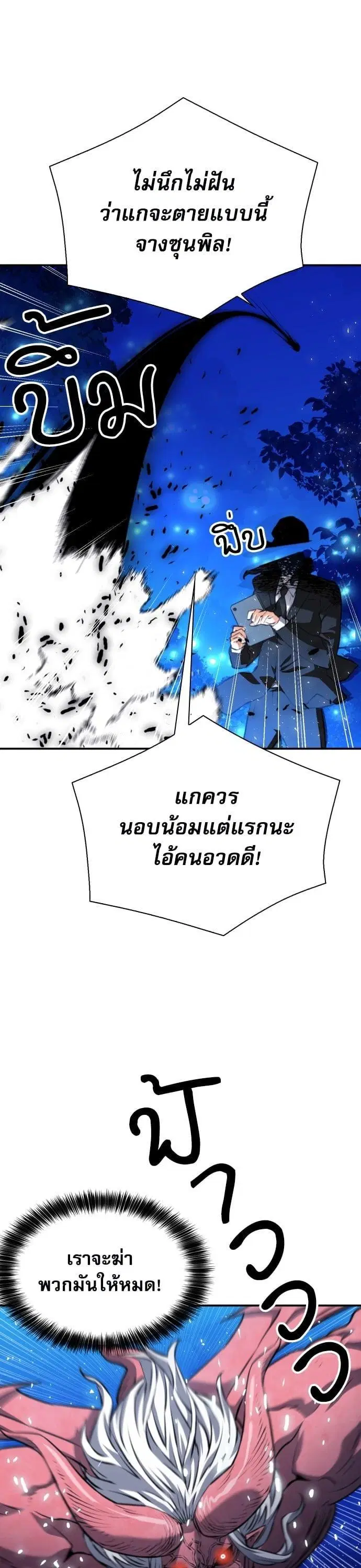 หน้า 36 จาก 47