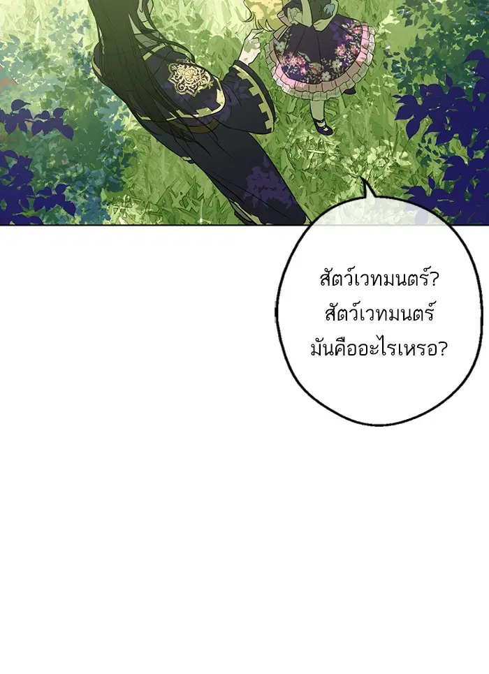 หน้า 59 จาก 96
