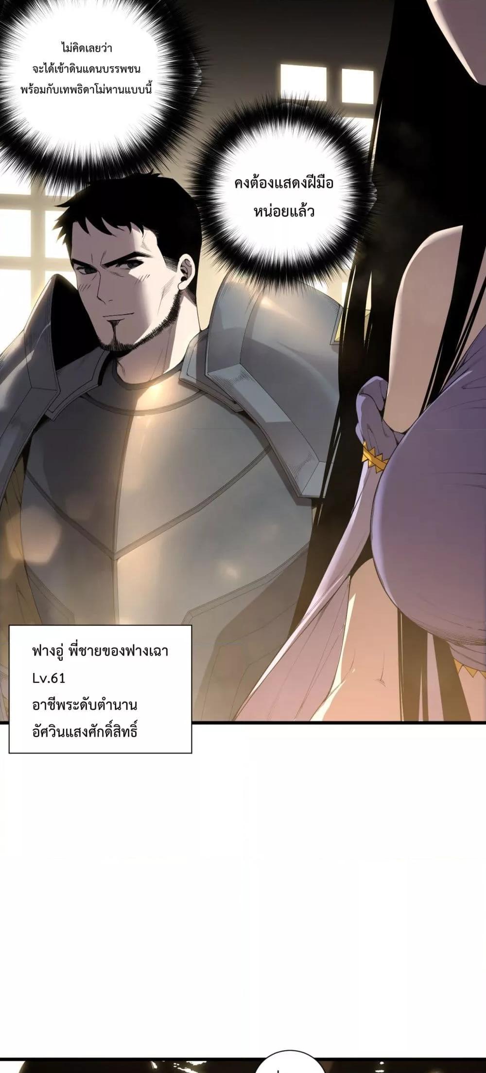 หน้า 2 จาก 52