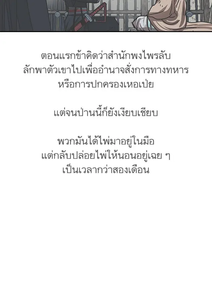 หน้า 43 จาก 96