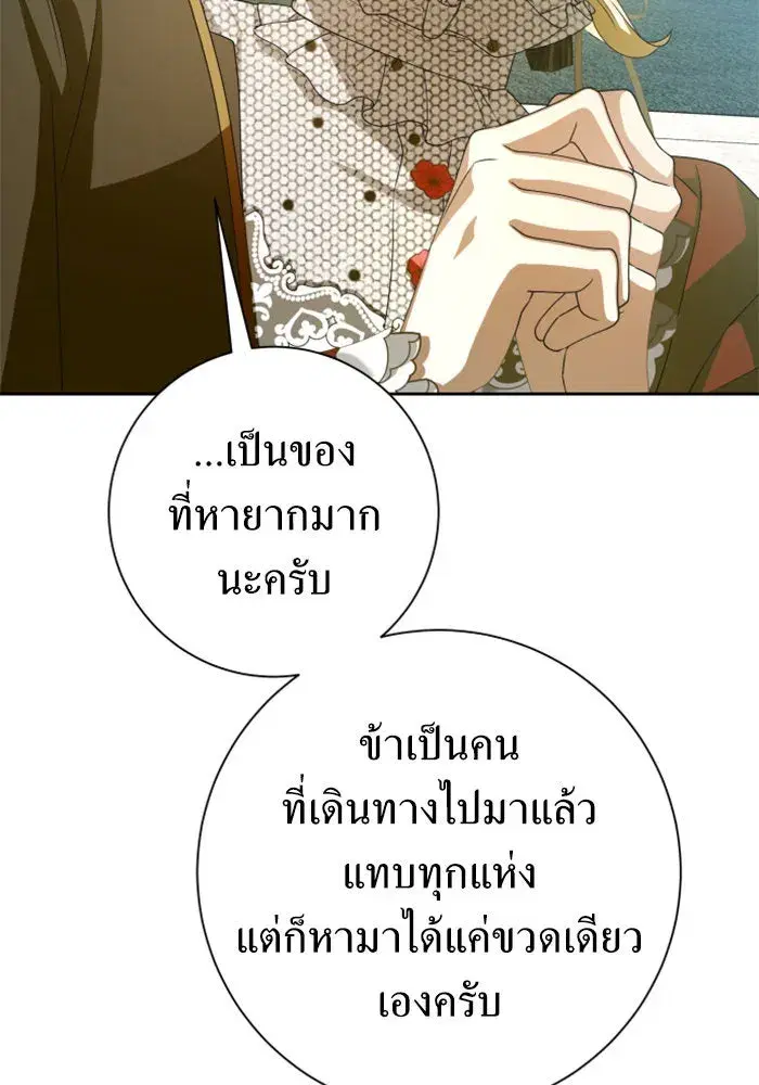หน้า 106 จาก 156