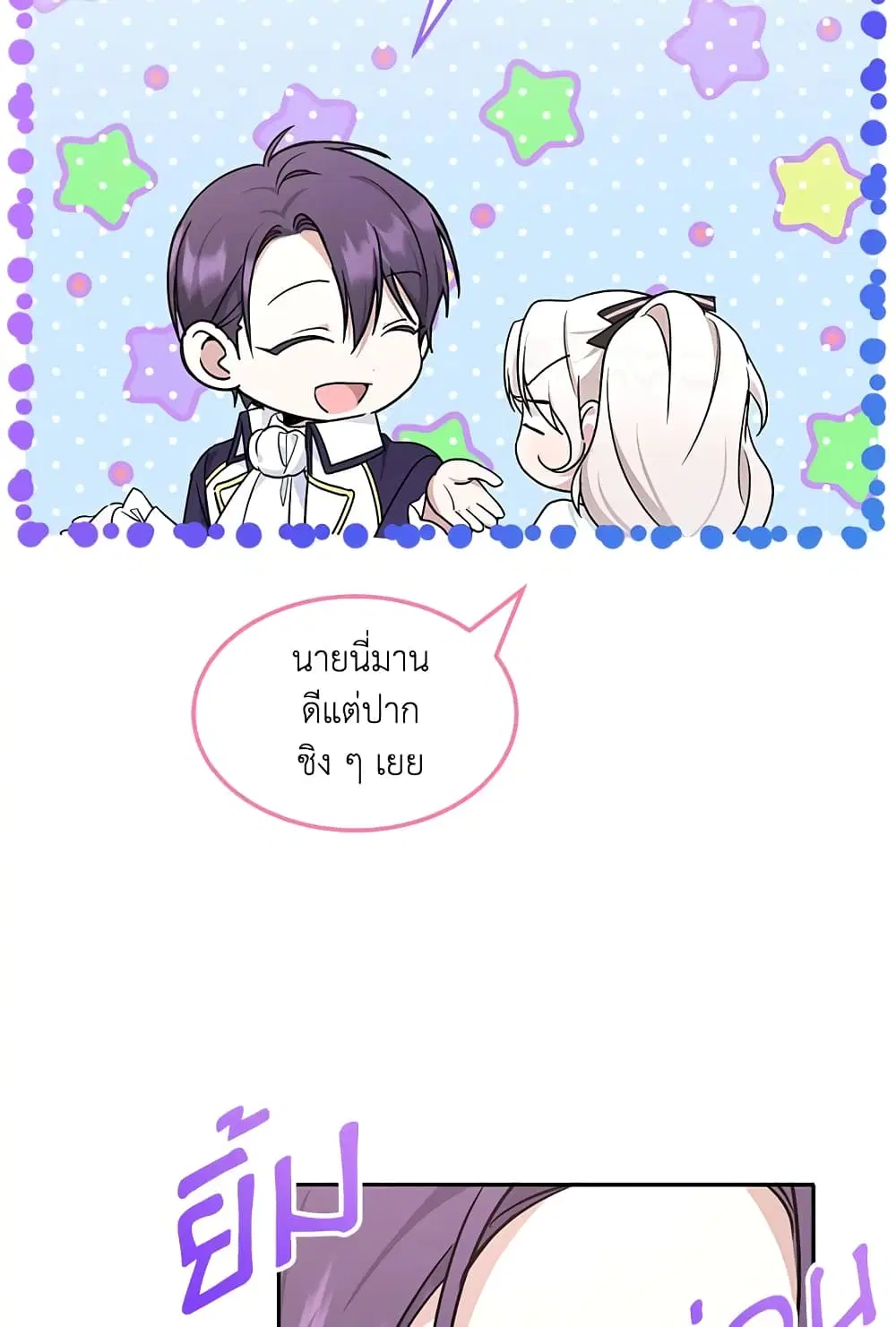 หน้า 62 จาก 65