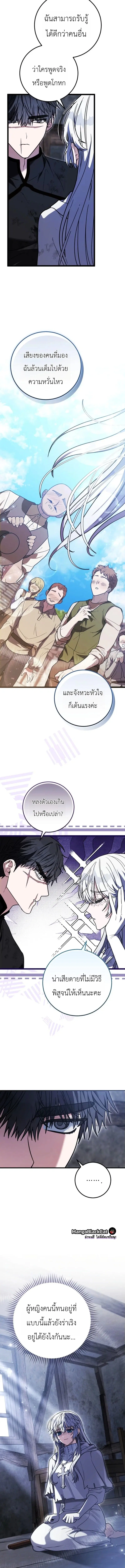 หน้า 17 จาก 30