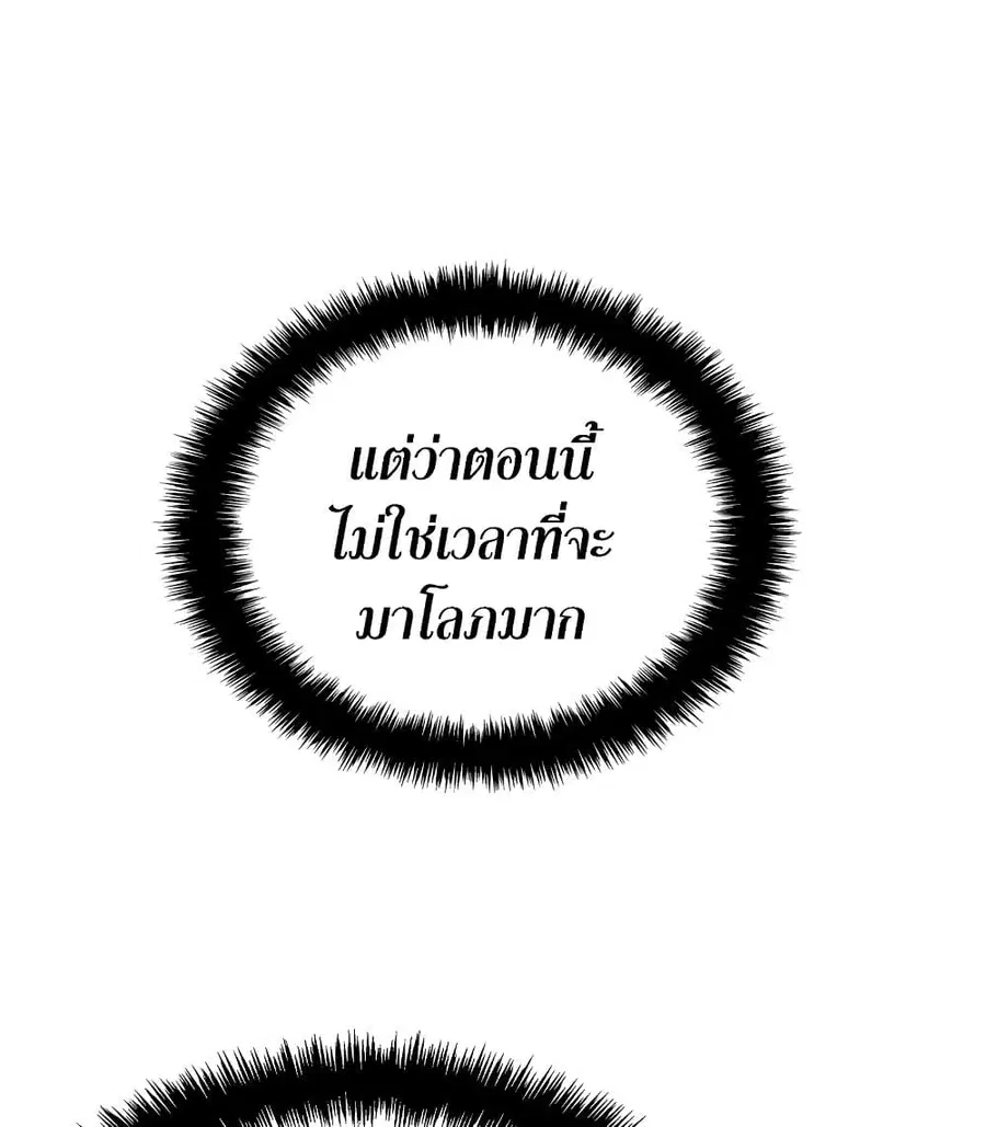 หน้า 16 จาก 101