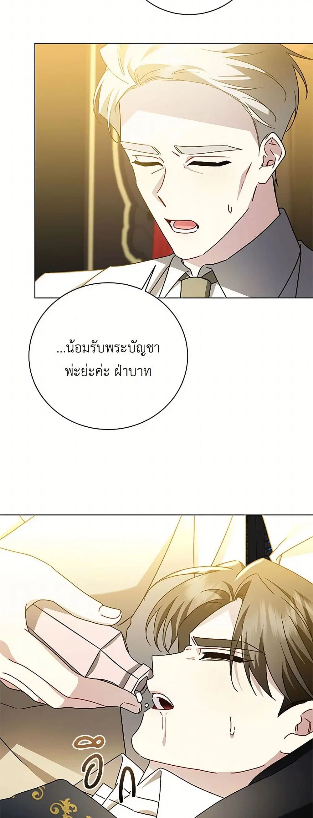 หน้า 4 จาก 37