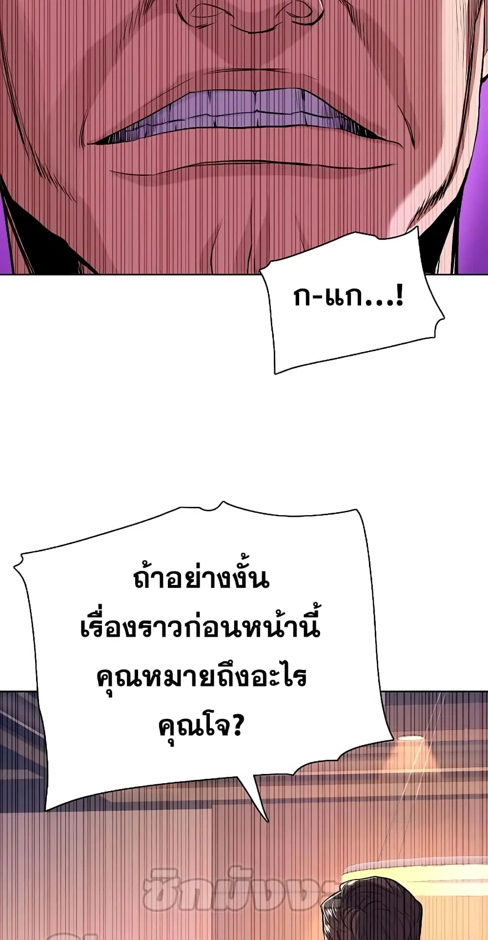 หน้า 61 จาก 92