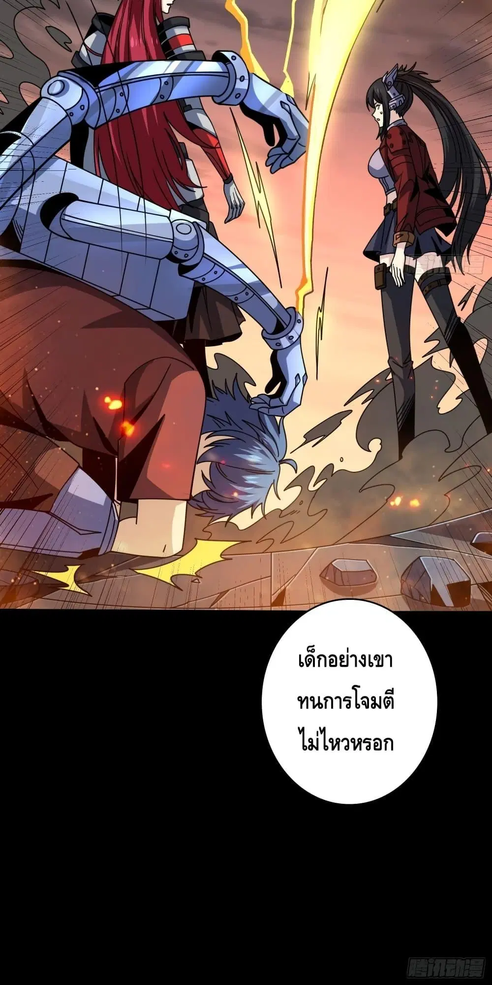 หน้า 21 จาก 42