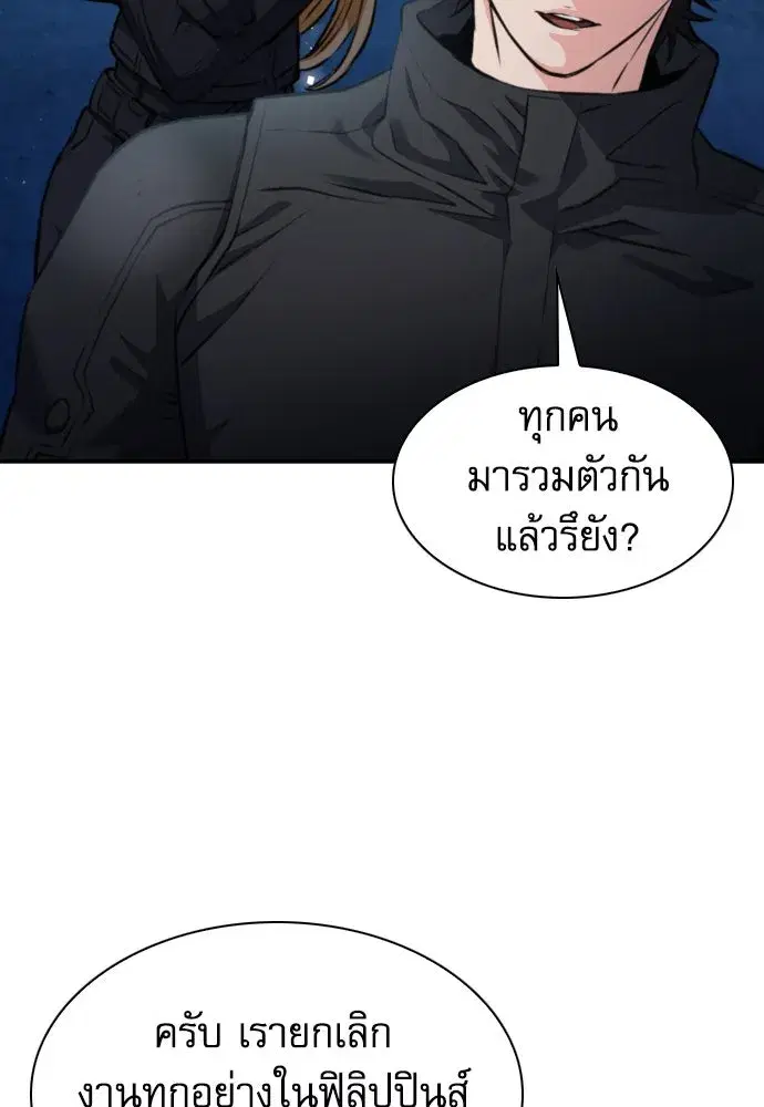 หน้า 55 จาก 134