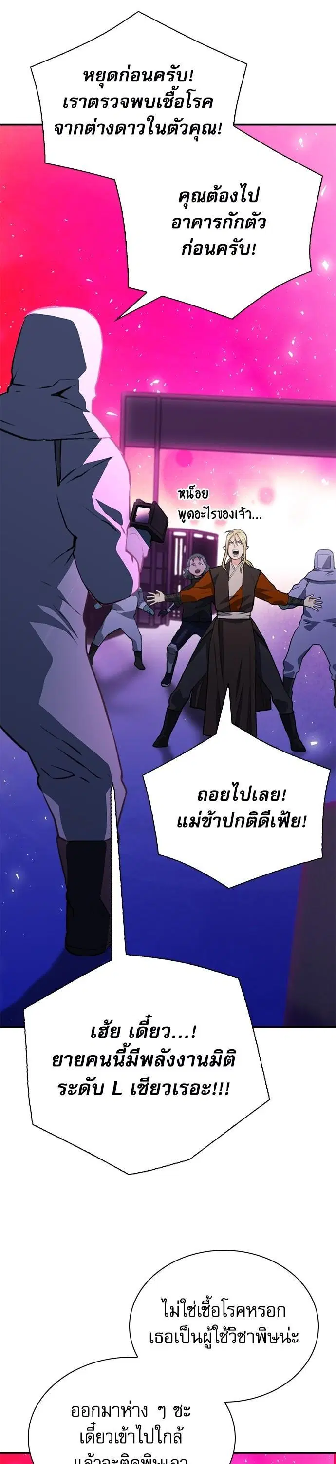 หน้า 10 จาก 65
