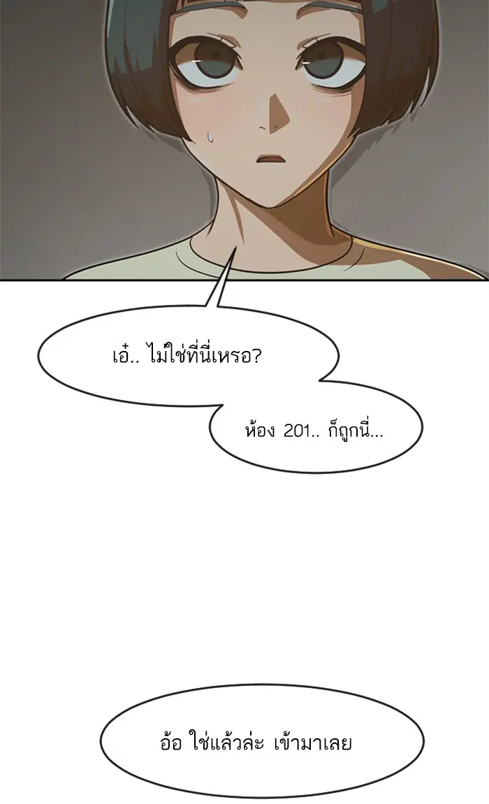 หน้า 90 จาก 119