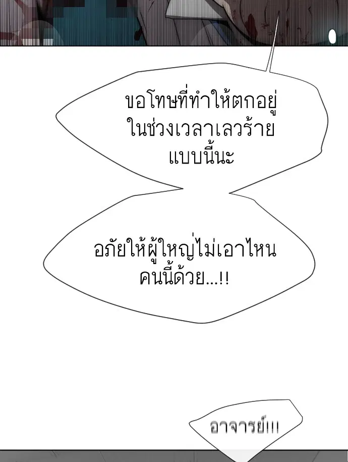 หน้า 27 จาก 122