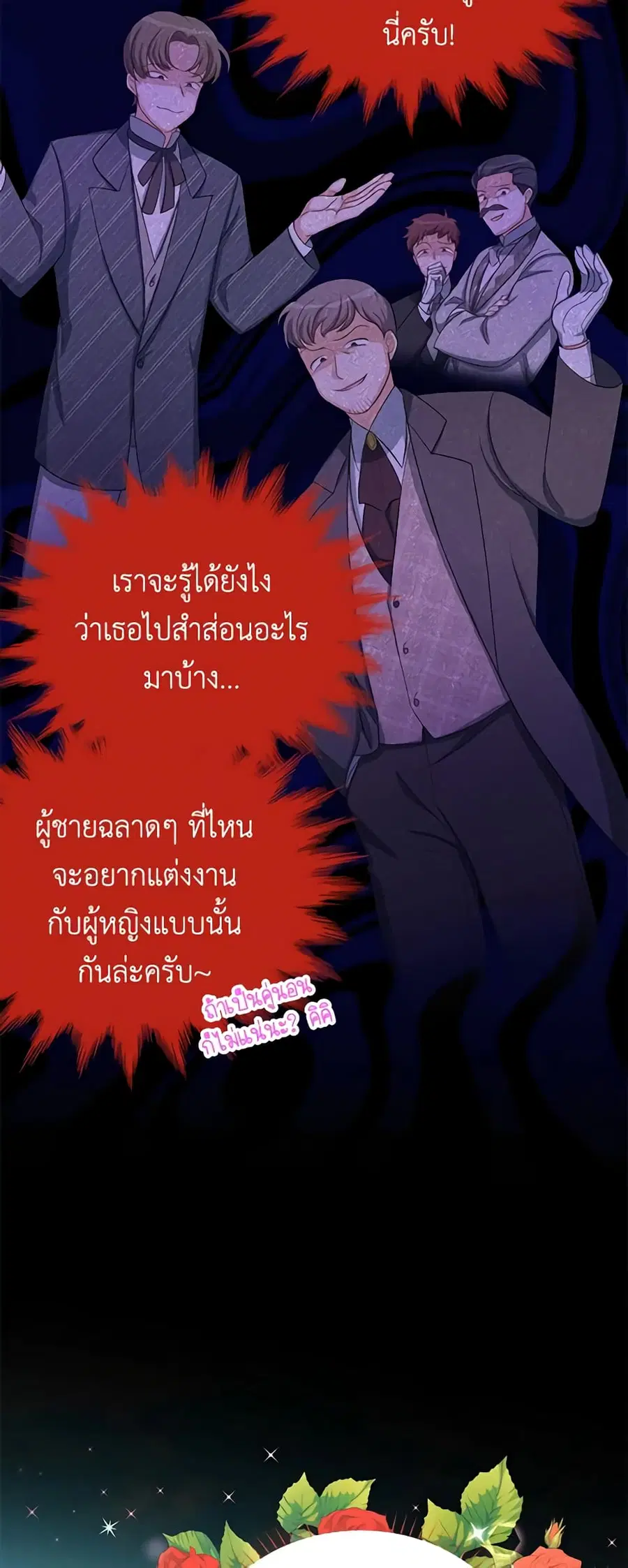 หน้า 12 จาก 37