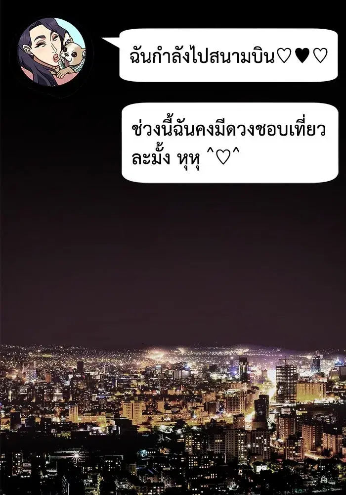 หน้า 106 จาก 200