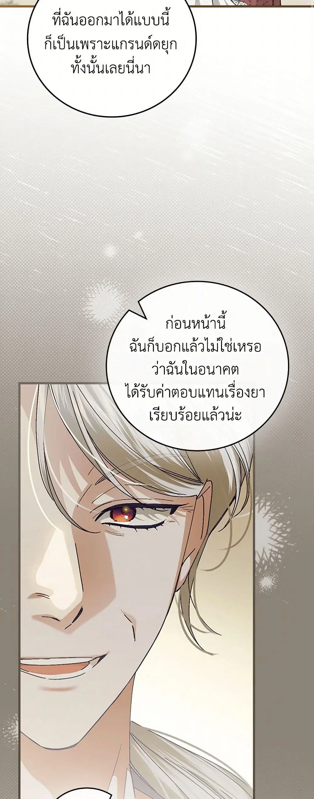 หน้า 32 จาก 37
