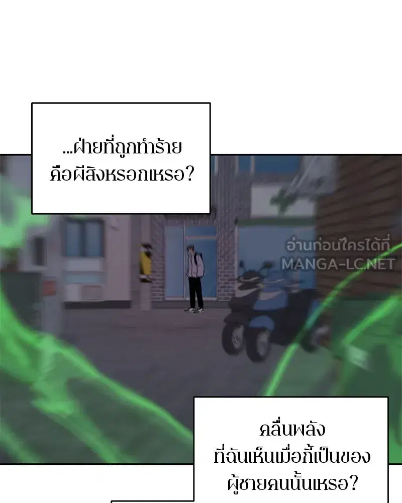 หน้า 60 จาก 96