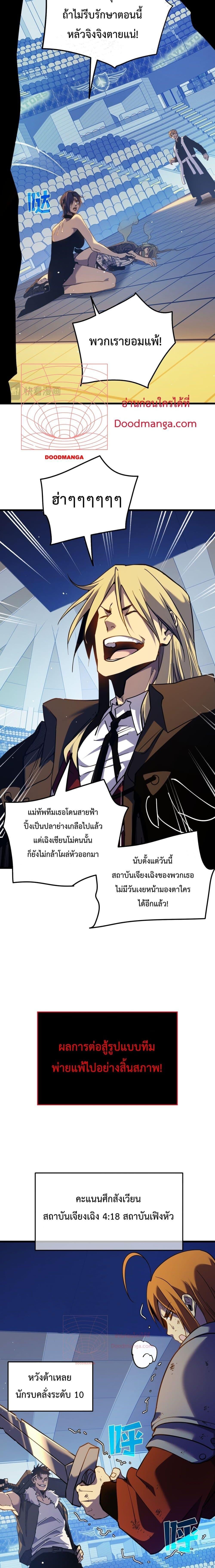 หน้า 14 จาก 21