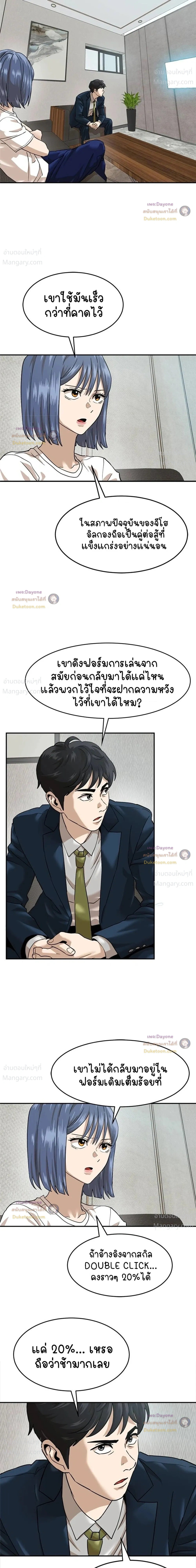 หน้า 16 จาก 51