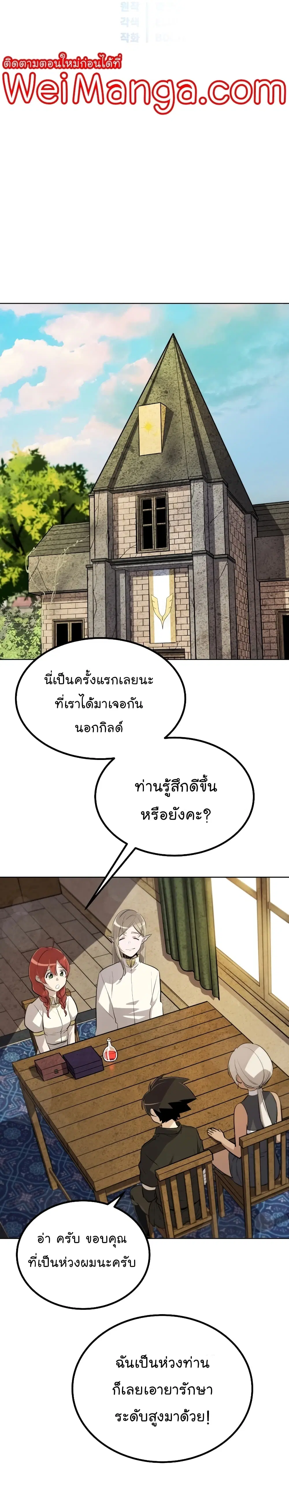 หน้า 10 จาก 32
