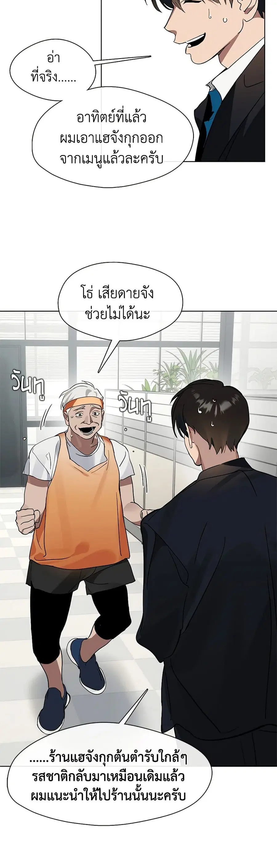 หน้า 32 จาก 52