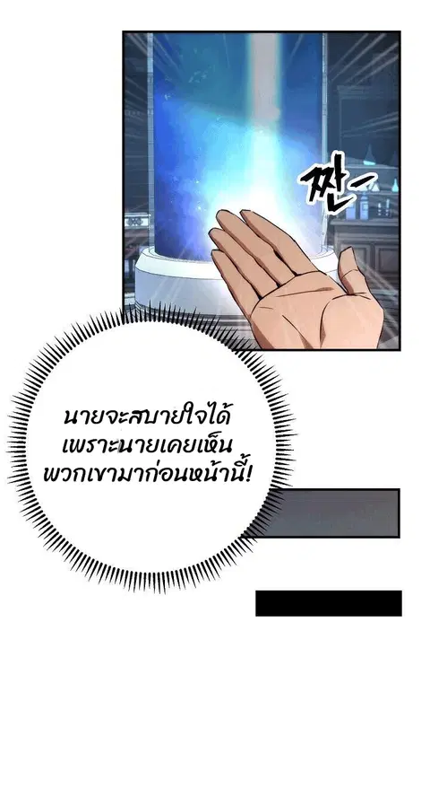 หน้า 25 จาก 124