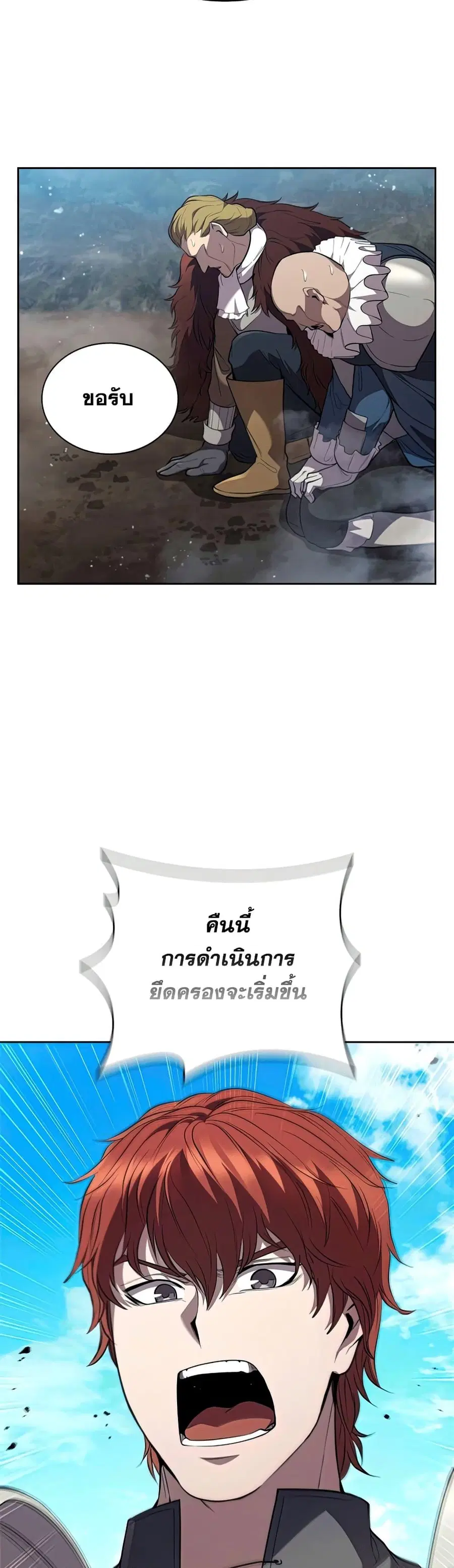 หน้า 13 จาก 52