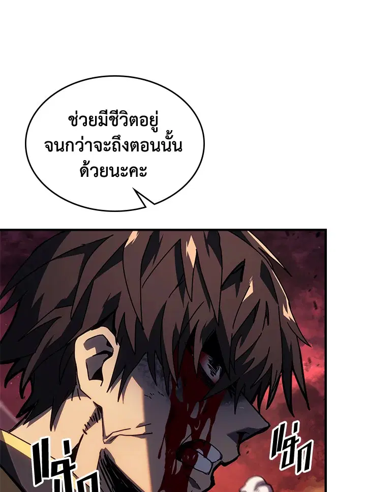 หน้า 59 จาก 92