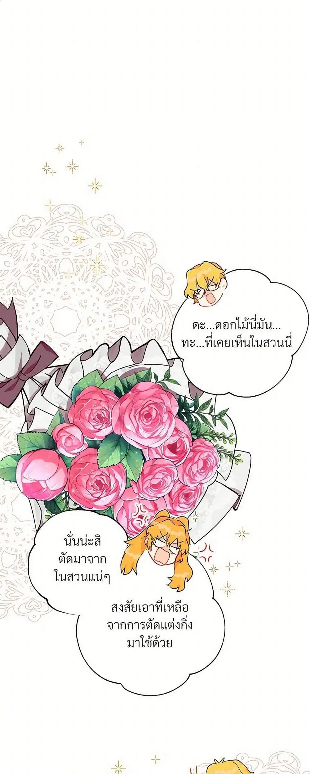 หน้า 2 จาก 41