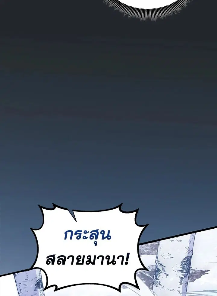 หน้า 71 จาก 123