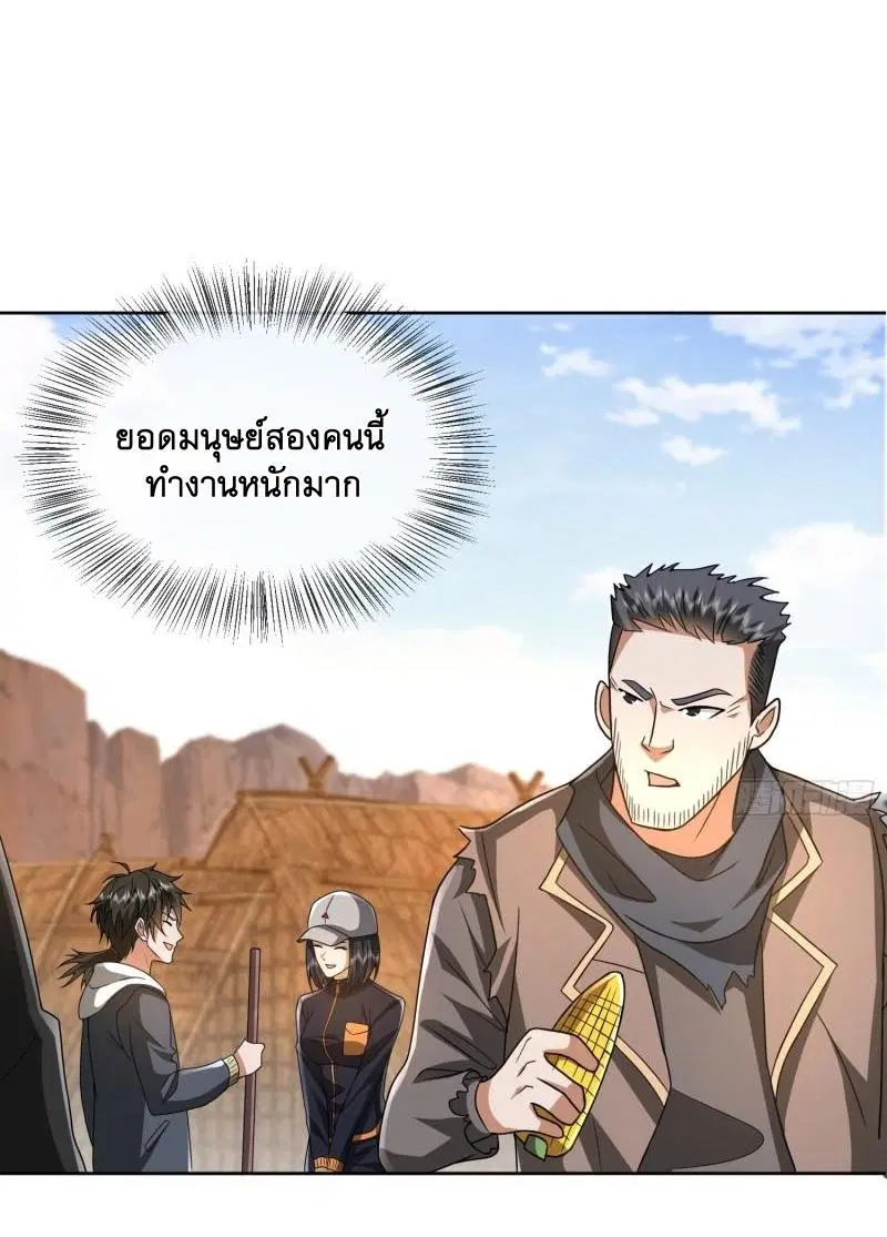หน้า 5 จาก 51