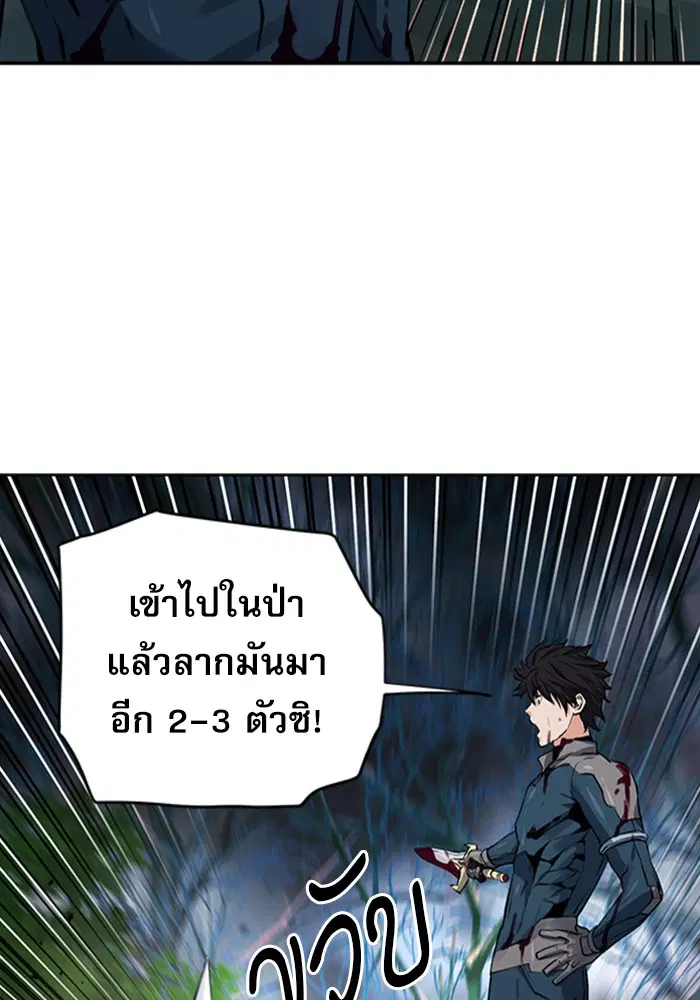 หน้า 39 จาก 144