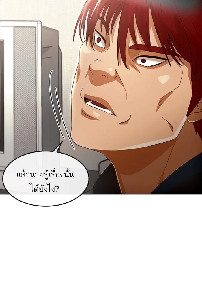 หน้า 28 จาก 140