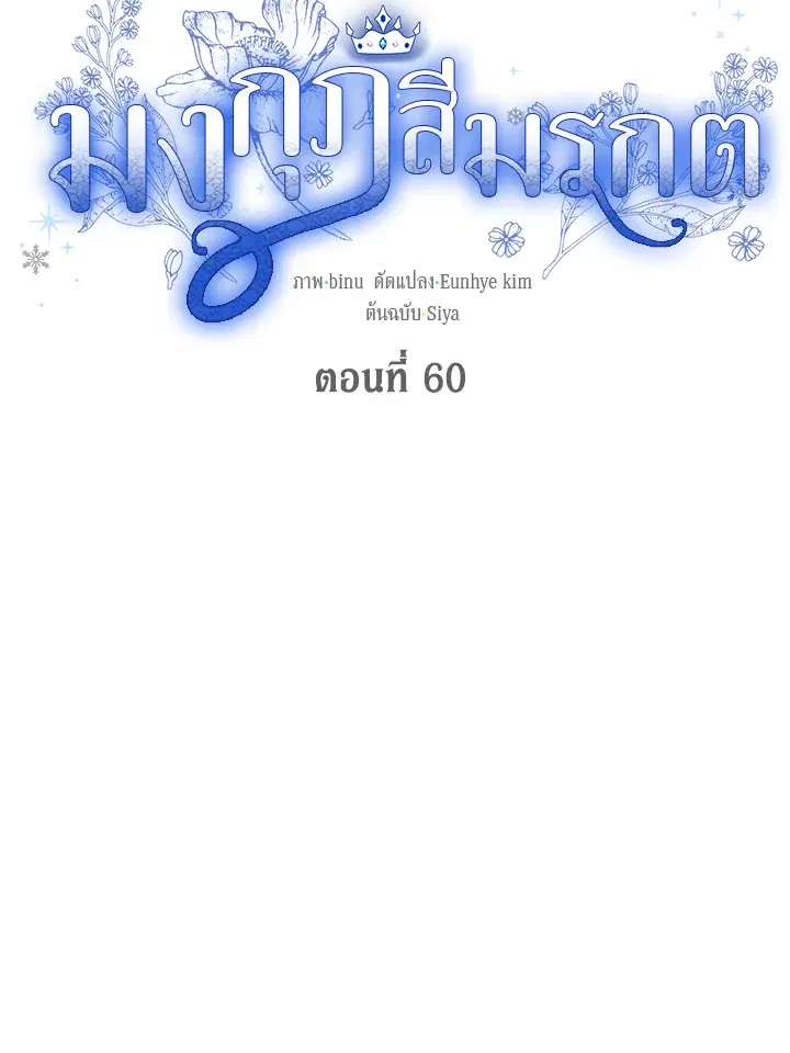 หน้า 35 จาก 116
