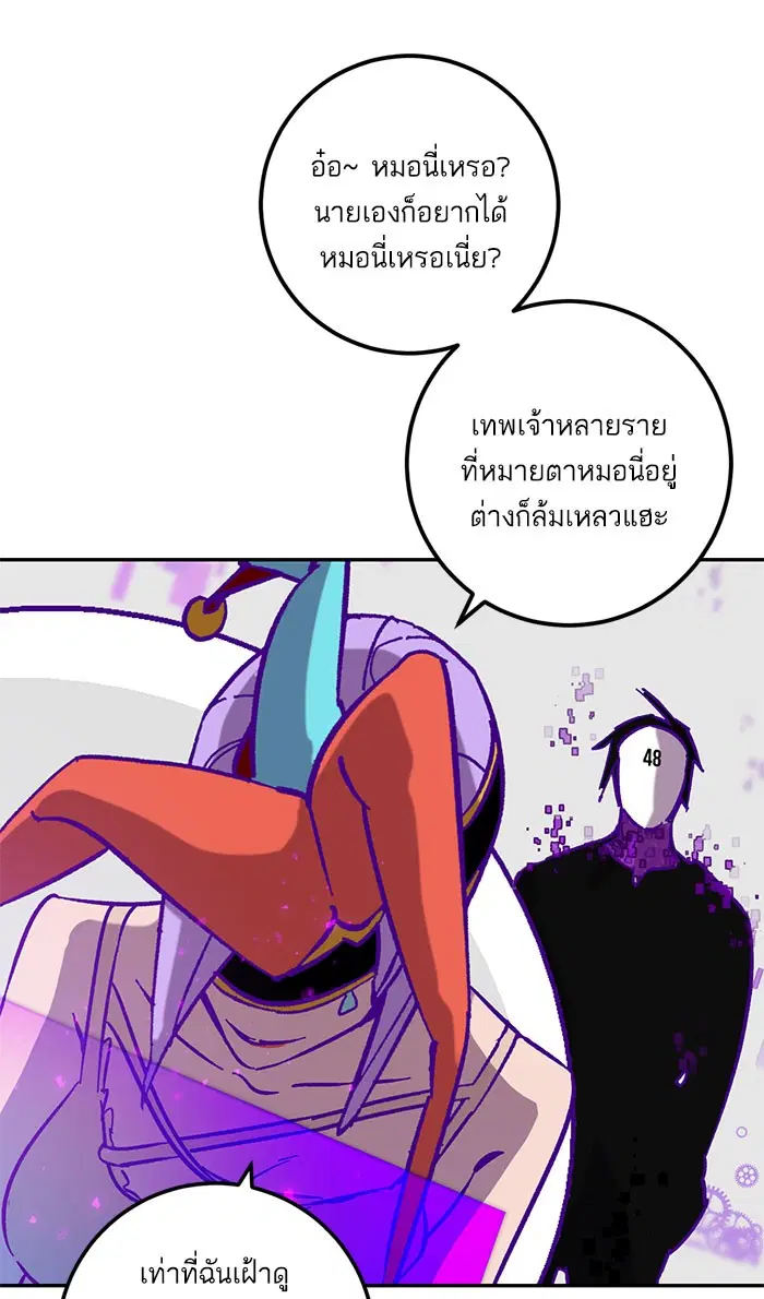 หน้า 71 จาก 98