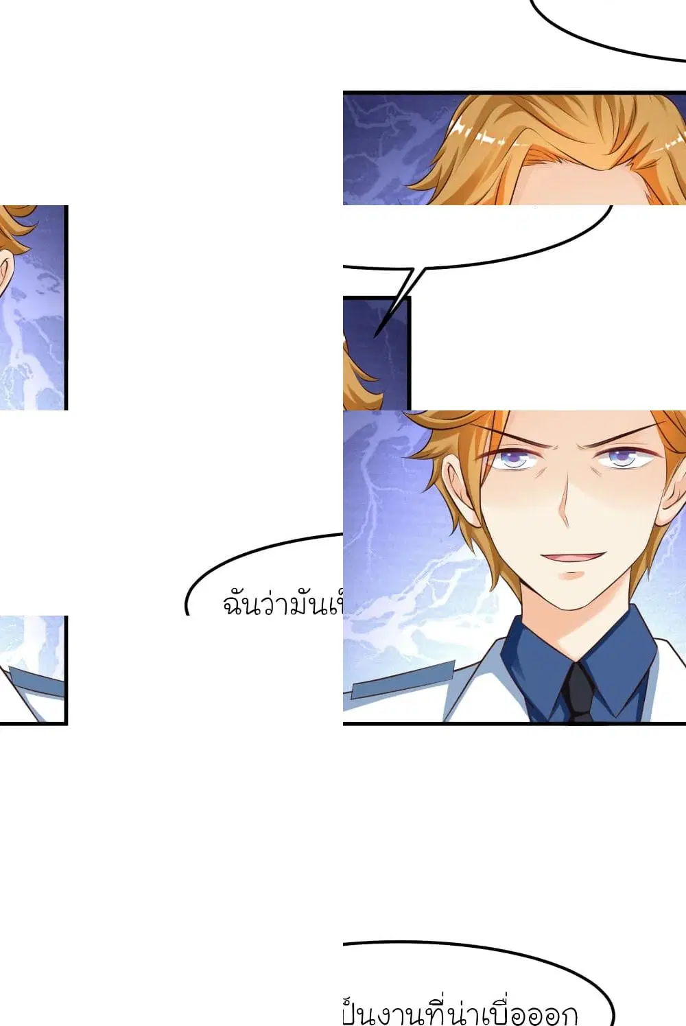 หน้า 2 จาก 12